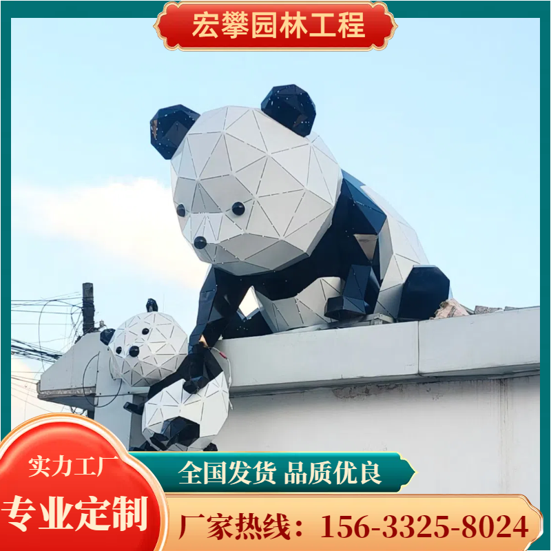 晋中市动物雕塑金属雕塑 - 厂家