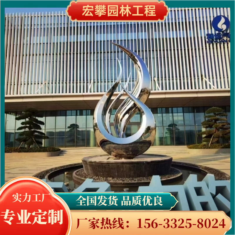 晋中市风景石金属雕塑 - 排名